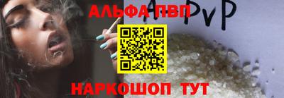 гашиш Ипатово