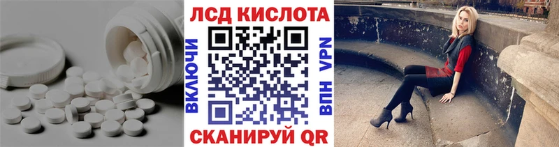 Лсд 25 экстази ecstasy  где можно купить   Севастополь 