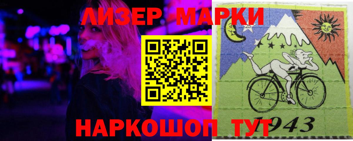 ЛСД экстази кислота  Севастополь  ЛСД экстази кислота 