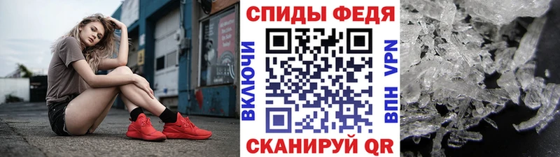 Метамфетамин пудра где купить Севастополь