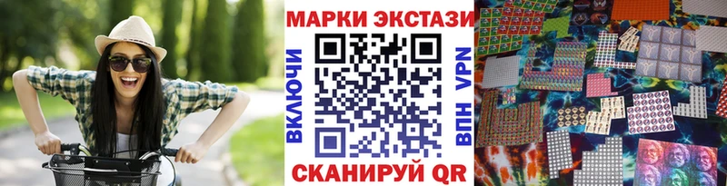Марки N-bome 1,8мг гидра вход Севастополь
