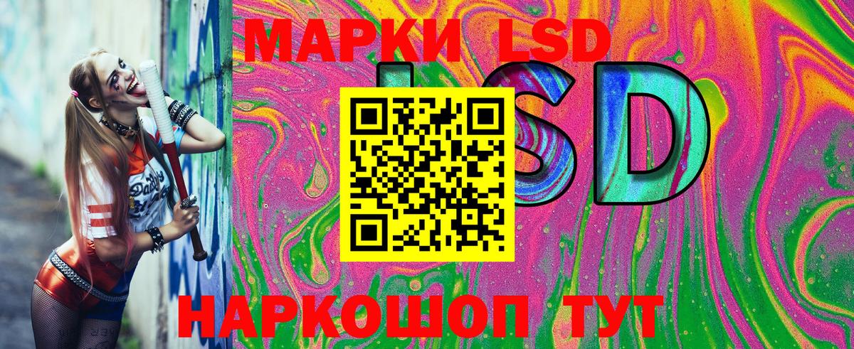 Севастополь  Марки NBOMe 1500мкг  Вход с VPN 