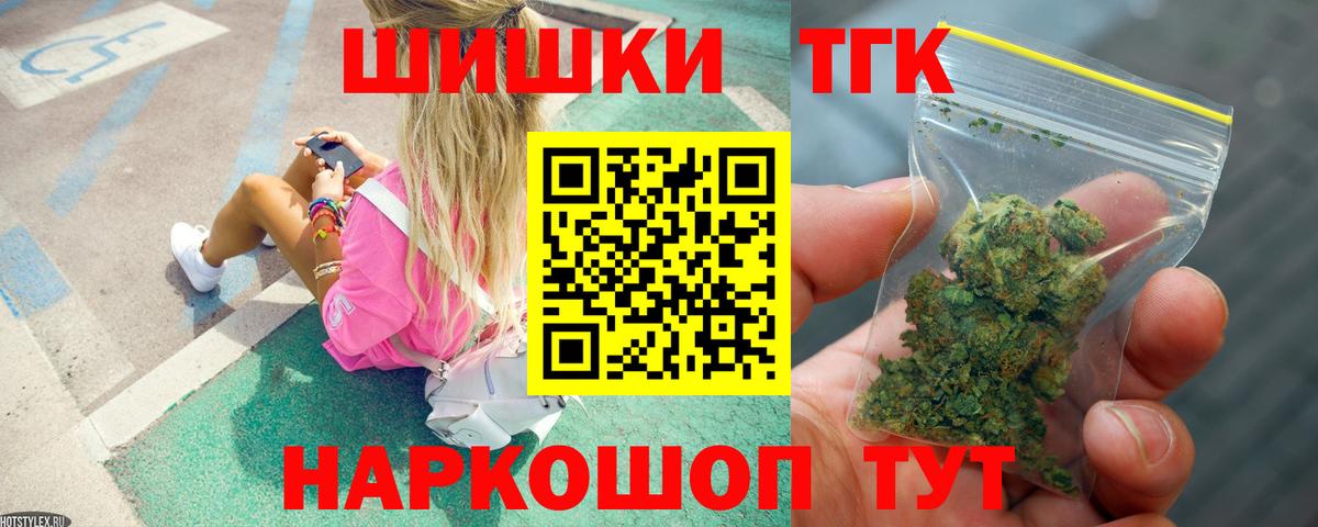 Гашиш  Вход с VPN  A PVP СК кристаллы  Меф кристаллы  Севастополь  Каннабис 
