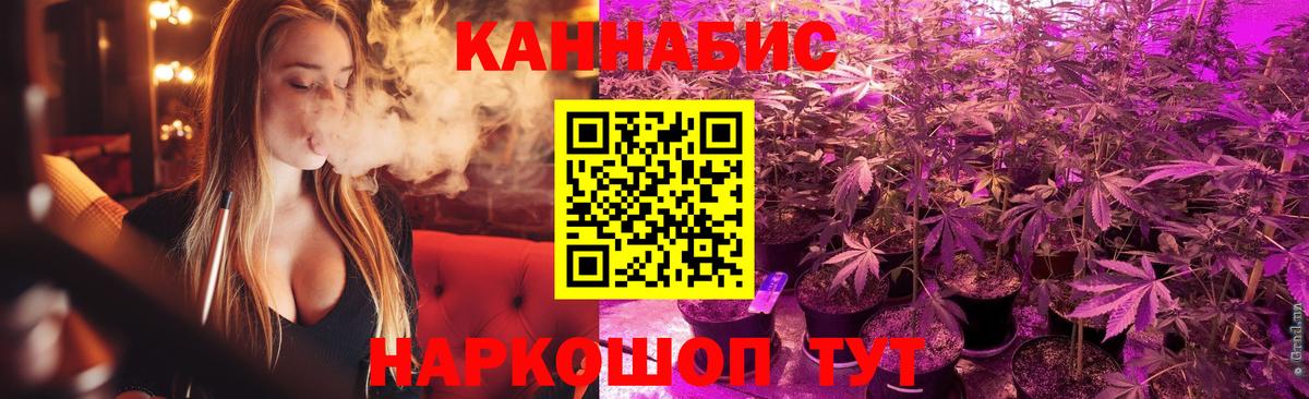 Канабис VHQ  Севастополь  Бошки Шишки OG Kush  МАРИХУАНА SATIVA & INDICA 
